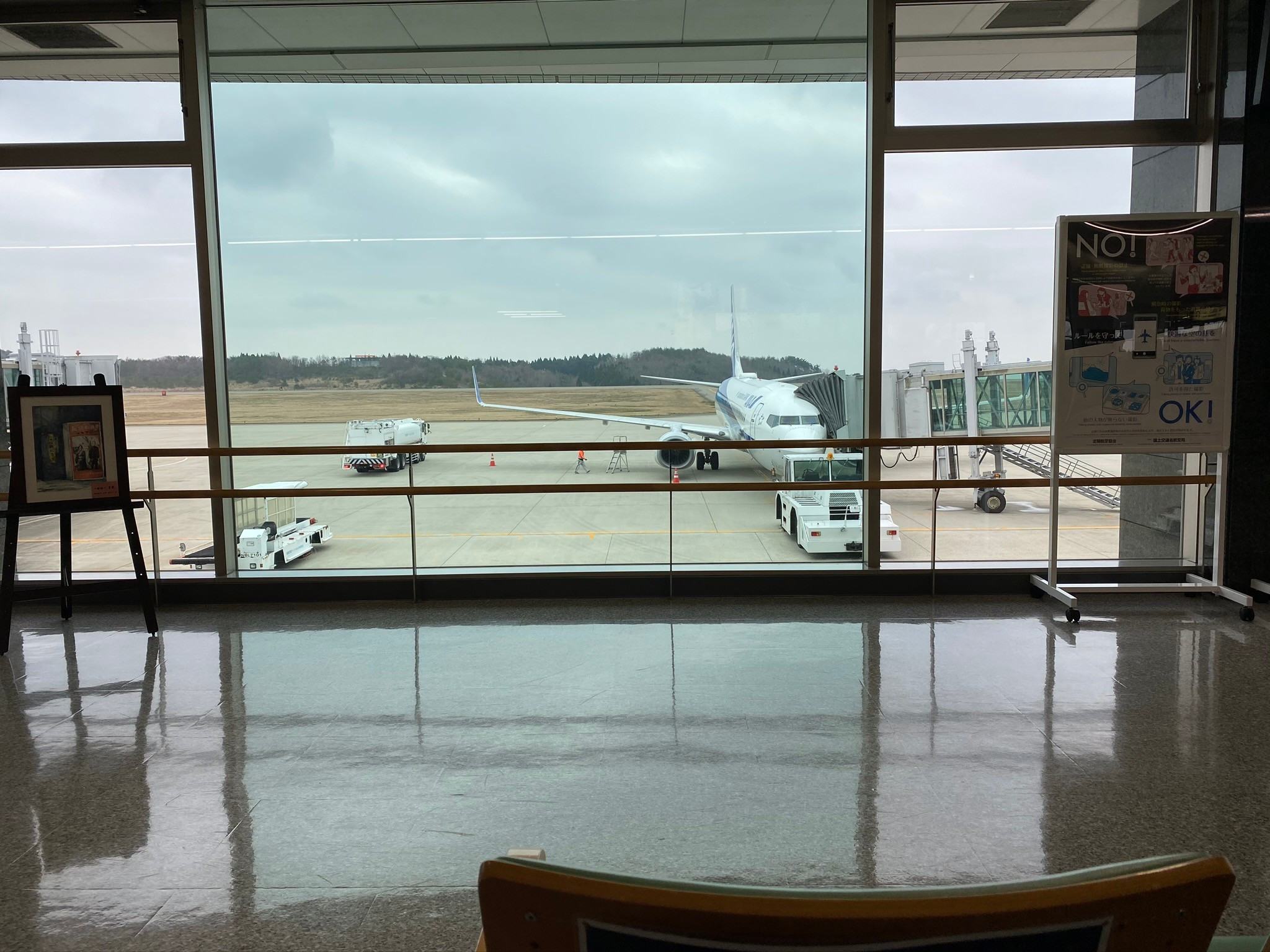 のと里山空港出発ロビーからの風景