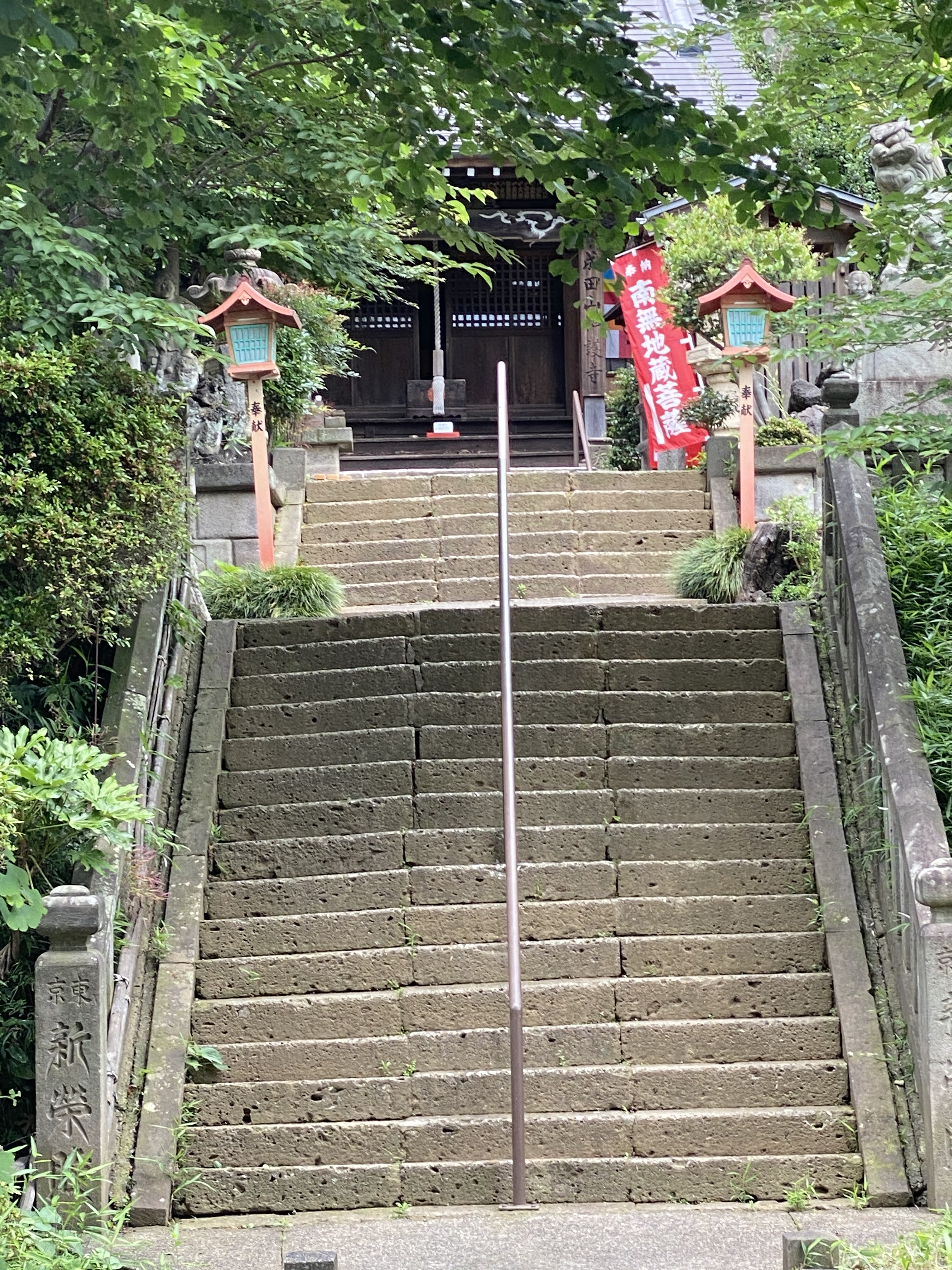 成田山神護寺境内